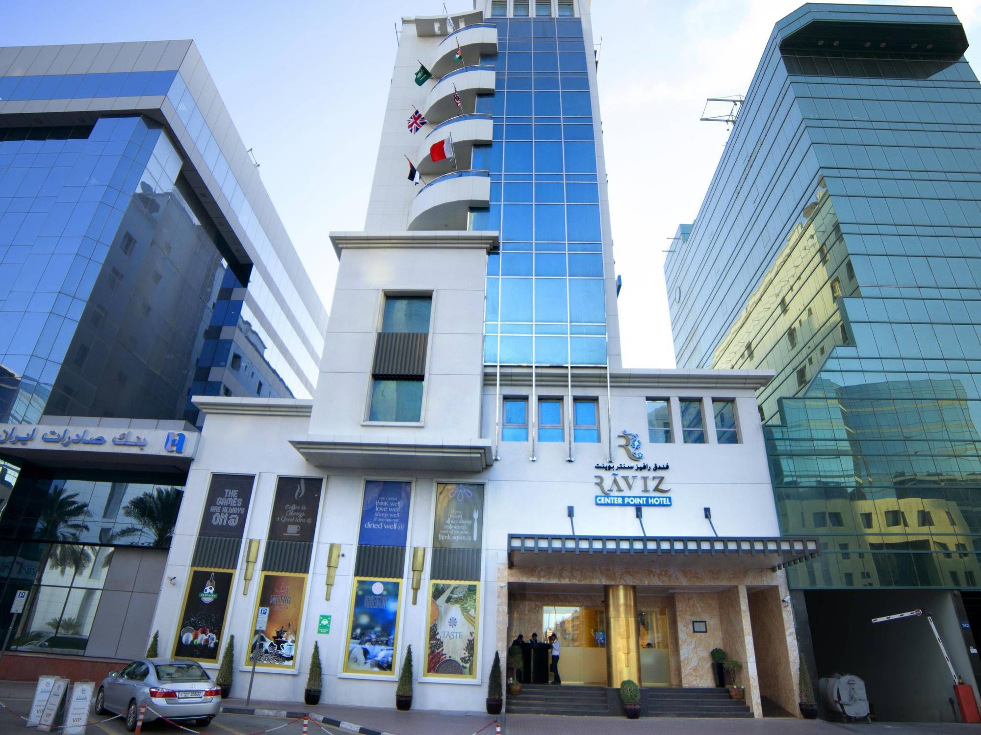 Raviz Center Point Hotel Дубай Екстериор снимка